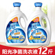 家安酵素凈護去漬洗衣液低泡易漂不殘留除菌清新留香機洗手洗家庭裝 陽(yáng)光凈菌12斤 3kg*2瓶