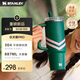STANLEY巨無(wú)霸杯PRO 保溫保冷大容量不銹鋼男女學(xué)生水杯保溫杯七夕禮物 【八月新品】寶石綠V形紋- 887ml