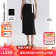 朗姿【王楚然同款 25高智衣櫥】桑蠶絲氣質(zhì)夏季新款a字魚(yú)尾半身裙 黑色 M