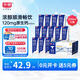 光明 優(yōu)加純牛奶250ml*12盒/禮盒裝濃醇營養(yǎng)早餐奶包裝隨機(jī)禮盒裝