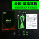 FOKOOS K歌耳機(jī)入耳式適用蘋果iPhone14/13promax錄歌12手機(jī)11Pro錄音8p唱歌xr有線xsmax專用7閃電接口xs 綠色【扁頭帶麥 Lightning接口】