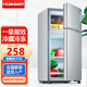 華寶小冰箱小型家用出租房用冷藏冷凍兩用一級能效節(jié)能省電迷你宿舍寢室辦公室二門電冰箱 一級能效-58L銀色-三天約一度電