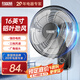 紅雙喜（RED DOUBLE HAPPINESS）壁扇掛壁式電風(fēng)扇餐廳輕音壁掛墻壁搖頭掛式風(fēng)扇節(jié)能宿舍電扇辦公室車間強(qiáng)勁風(fēng)ZM 16英寸機(jī)械鋁葉【2米加長(zhǎng)電源線】