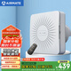 艾美特（Airmate ）壁掛新風(fēng)機(jī)SF60HR-01排風(fēng)換氣雙向流通排氣扇  空氣凈化新風(fēng)系統(tǒng)