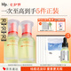hfp祛痘精華液60ml美白淡印修護(hù)寡肽原液控油補(bǔ)水祛粉刺閉口達(dá)人專屬