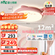 雷士（NVC）LED照明吸頂燈兒童房臥室可愛(ài)全光譜護(hù)眼燈卡通龍貓粉色包安裝