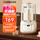 志高（CHIGO）破壁機(jī)家用豆?jié){機(jī)低分貝多重隔音罩降噪觸控料理機(jī)多功能攪拌機(jī)全自動(dòng)免煮五谷YM-P3B 米黃色24葉刀頭+1.75L大容量【語(yǔ)音播報(bào)款】