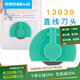 可得優(yōu) 裁紙機刀頭配件直線/虛線/波浪線/圓角裁紙器A2-A4裁刀13939配件刀頭 13939刀頭【直線】