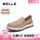 百麗（Belle）透氣休閑布鞋男2025夏新商場同一腳蹬布鞋8RW01BM5 米色 41 (255mm)