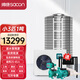 帥康（Sacon）商用空氣能熱水器民宿/工地/宿舍大型商用熱水器 空氣源熱泵分體式 小3匹1噸220V（10-25人）