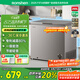 容聲（Ronshen）200升冰柜家用一級(jí)能效減霜冷藏冷凍兩用囤貨小型冰柜母嬰母乳小冰箱BD/BC-200ZMSA國(guó)家補(bǔ)貼