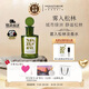 Monotheme【官方正品】茉若森自然系列忍冬之序淡香水 七夕情人節(jié)生日禮物 霧入松林【城市綠洲 靜謐松林】 100ml