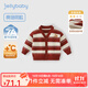 JELLYBABY[抑菌鎖溫]兒童春秋毛衣女童新款男童國風(fēng)寶寶紅色針織開(kāi)衫薄外套 紅色 100 CM