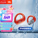 JBL Endurance Peak3真無(wú)線藍(lán)牙耳機(jī) 入耳式掛耳運(yùn)動(dòng)跑步通話降噪IP68防水 游泳騎行 國(guó)家補(bǔ)貼 珊瑚紅