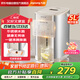 九陽(yáng)【不銹鋼水路】電熱水瓶恒溫電熱水壺?zé)匾惑w全自動(dòng)恒溫最新款燒水壺飲水機(jī)家用5L國(guó)家補(bǔ)貼