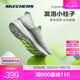 斯凱奇（Skechers）閃穿鞋丨 甄子丹同款男子春夏透氣網(wǎng)布輕便一腳蹬休閑運(yùn)動健步鞋 GRY 灰色 42.5