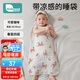 柯斯德尼（kidsneed）嬰兒睡袋新生兒薄款純棉紗布無(wú)袖背心睡袋寶寶空調(diào)房防踢被四層