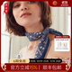 織錦樓復古真絲小方巾女新款百搭仿牛仔桑蠶絲絲巾女裝飾真絲圍巾領(lǐng)口巾 蔓影