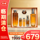 雪花秀御時參養(yǎng)水乳禮盒338ml（水乳霜精華）【臨期清倉】七夕護膚品