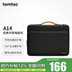 tomtoc電腦包手提筆記本包14英寸商務(wù)男女適用華為蘋果macbook pro/air