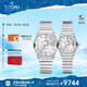 梅花（Titoni）瑞士手表動(dòng)力系列自動(dòng)機(jī)芯鋼帶機(jī)械情侶腕表 男/女對(duì)表禮物