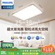 飛利浦LED客廳吸頂燈全光譜護(hù)眼燈現(xiàn)代簡約超薄V5智能臥室燈防暈防眩 120W 38㎡內(nèi)適用 7300lm 怡軒無極調(diào)光
