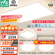 雷士（NVC）全光譜護(hù)眼吸頂燈客廳燈簡(jiǎn)約LED照明智能套餐已接入米家APP白雪 【全光譜智控】三室兩廳/餐吊燈