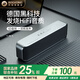 BOGASING寶格聲 S8藍(lán)牙音箱低音炮立體臺(tái)式電腦桌面戶外大音量發(fā)燒級(jí)藍(lán)牙音響重低音高音質(zhì)生日禮物男生 太空銀【6D環(huán)繞-HiFi發(fā)燒級(jí)】 【無損音質(zhì)+DSP芯片+鋁合金】