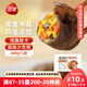 三全輕食蕎麥木耳雞蛋蒸餃300g*2袋 健康餐減脂餃子早餐半成品煎餃