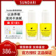 SUNDARI洋甘菊眼油桑德麗眼部專(zhuān)用按摩精華油滋潤眼周細紋不油膩禮物 洋甘菊眼部精華油10ml*2瓶