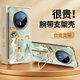 愛絢無邊框帶支架腕帶殼適用華為mate70pro+手機殼60RS保護(hù)套非凡大師超薄男女新款高級感鏡頭全包防摔 東方美學(xué)*磁吸腕帶*旋轉(zhuǎn)支架*燙金素皮【白鹿梵音】 華為 Mate 70 Pro+
