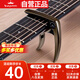 kepma卡普馬K6卡馬卡瑪民謠吉他變調(diào)夾 全金屬變音夾移調(diào)夾通用夾子