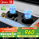 美的（Midea）蒸汽洗油煙機(jī)AK5Pro 組套燃?xì)庠?.2kW猛火灶聚能鍋架銅火蓋天然氣臺(tái)嵌兩用70%熱效率Q529L國(guó)家補(bǔ)貼 【Q529L天然氣】 均勻加熱不糊鍋