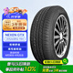 NEXEN耐克森 輪胎 205/60R16 92H CX 原配上海大眾-途鎧
