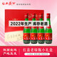 西鳳西鳳酒紅蓋老綠瓶 52度鳳香型白酒禮盒裝 收藏送禮招待 52度 125mL 4瓶 /小禮盒 2022年產