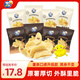 脆升升香脆薯角200g（蜂蜜黃油*5+蒜香黃油*5）薯條休閑解饞零食小吃