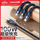 倍思 Type-c數(shù)據(jù)線三合一PD快充100w/20W充電線一拖三適用車載蘋果15/14/13pro華為iMacBook筆記本電腦