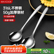美廚（maxcook）316L不銹鋼湯勺湯匙 加大勺子圓底餐勺飯勺調(diào)羹 2件套MCCU5299