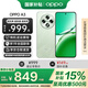 OPPO【現(xiàn)貨速發(fā)】OPPO A3 手機(jī)新品 oppoa3 全網(wǎng)通新款手機(jī)oppoa2升級(jí)版 耐用戰(zhàn)神直屏版 oppo手機(jī)a3 8GB+256GB 山澗綠 官方標(biāo)配【2年聯(lián)?！? title=