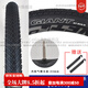 捷安特（GIANT）自行車外胎27.5X1.95-2.0內(nèi)外胎XTC800山地車輪胎 【27.5X2.0】33mm法嘴內(nèi)外胎一套【30T