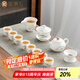 金鑲玉 羊脂玉瓷功夫茶具套裝 家用陶瓷白瓷茶壺蓋碗喝茶套組送禮禮盒裝 山水情緣茶具套裝