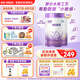 雀巢（Nestle）雀巢（Nestle）超啟能恩4段兒童乳蛋白部分水解奶粉HMO OPO 850g 4罐
