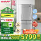 SHARP夏普412升多門(mén)冰箱左右任意門(mén) PCI凈離子凈味 自動(dòng)制冰 家用無(wú)霜冰箱 祛味保鮮日式電冰箱政府補貼 412升銀色SJ-SA41W-S