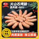 雄豐原味500g+黑椒500g 香腸早餐火腿脆皮肉腸火腿腸熱狗腸燒烤食材