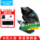 G502無線鼠標(biāo) 電競游戲鼠標(biāo) 機(jī)械充電筆記本電腦邏輯鼠標(biāo)送男生男友禮物 G502無線【無線充電底座】