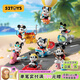 52TOYS 米奇 即刻出發(fā)系列盲盒 潮玩手辦米老鼠動畫周邊玩具禮物擺件 端盒(內含6只盲盒|不重復)