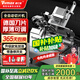 維仕美（VVMAX） 切片機(jī)商用多功能全自動(dòng)肥牛羊肉卷切片機(jī)大功率刨肉機(jī)商用刨片機(jī)切肉片機(jī)切骨機(jī)食堂雙電機(jī)火鍋 鋁鎂合金/12寸全自動(dòng)（進(jìn)口刀+急停+電機(jī)終身?yè)Q新