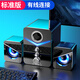 ROBERILLINE【柏林之聲】電腦音響2025年新款筆記本臺式家用客廳小音箱高品質(zhì)重低音炮大喇叭唱吧話筒音響一體 品質(zhì)黑【標準版】