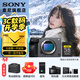 索尼（SONY） ILME-FX30高清數(shù)碼攝像機4K電影攝影機便攜式專業(yè)拍攝直播旅游手持隨身錄像機 FX30B單機+ 原裝G80T 標配