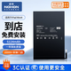 諾希 適用于ipad mini4電池【3C認(rèn)證丨免費(fèi)到店安裝】蘋果平板電腦內(nèi)置大容量電池 A1538/A1550/A1546